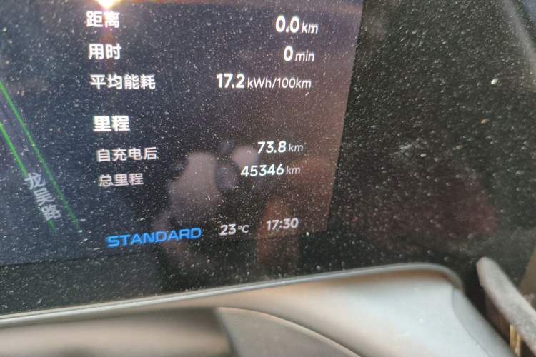 Used XPeng P7 2024 P7i 550 Pro Odometer Close Up