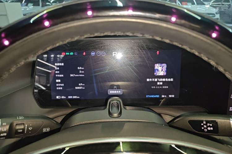 Used XPeng P7 2024 P7i 702 Max Pengyi Edition Instrument Cluster