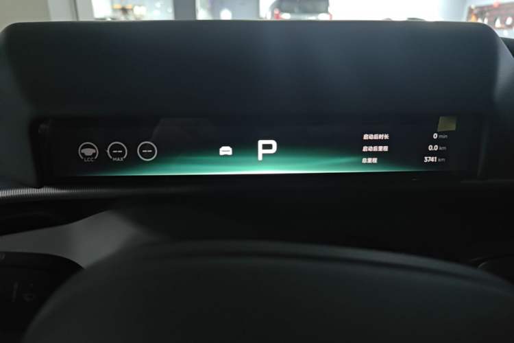 Used XPeng P7 2025 Model 702 Max Instrument Cluster