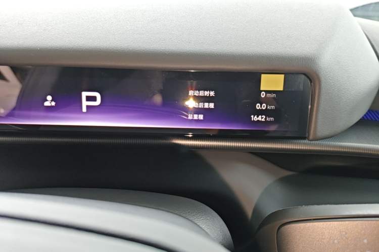 Used XPeng P7 2025 Model—702 Long Range Ultra Instrument Cluster