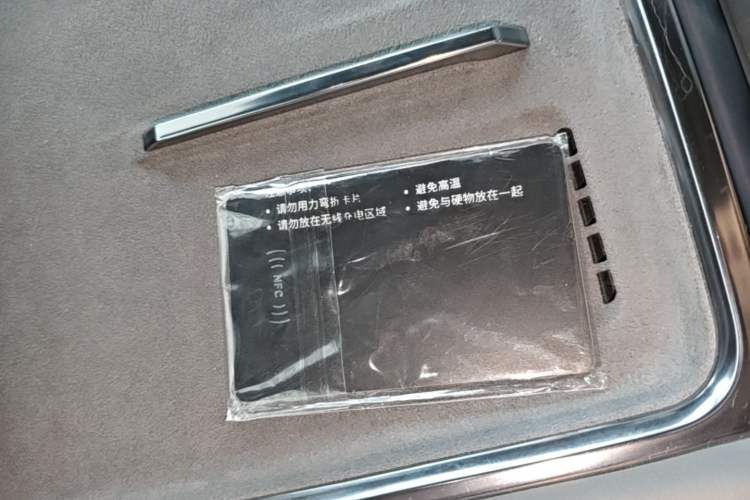 Used XPeng P7 2025 Model—702 Long Range Ultra Vehicle Key