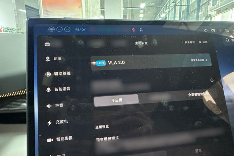 Used XPeng P7 2025 Model—702 Long Range Ultra Interior 5