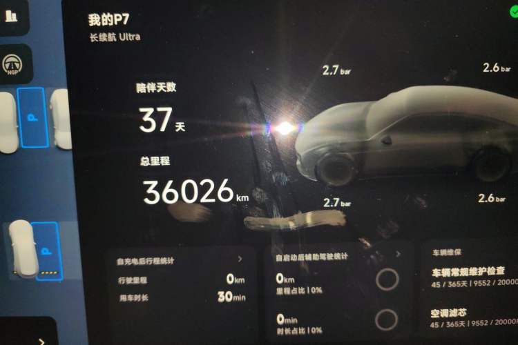 Used XPeng P7 2025 Model—702 Long Range Ultra Odometer Close Up