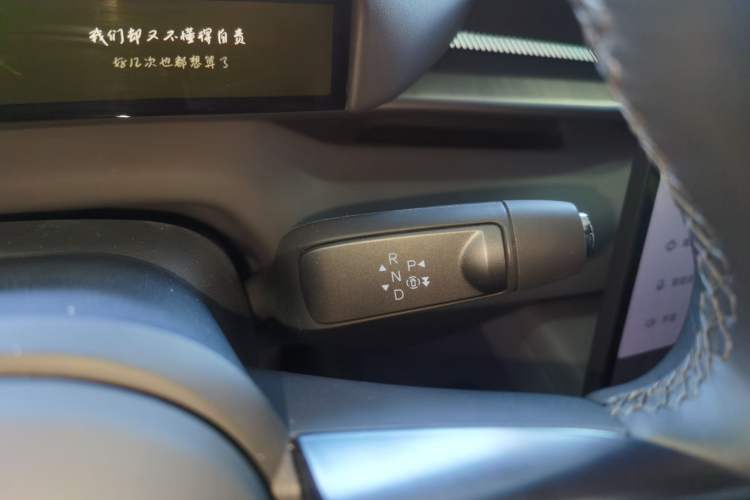 Used XPeng P7 2025 Model—750 All-Wheel-Drive High-Performance Ultra Gear Lever