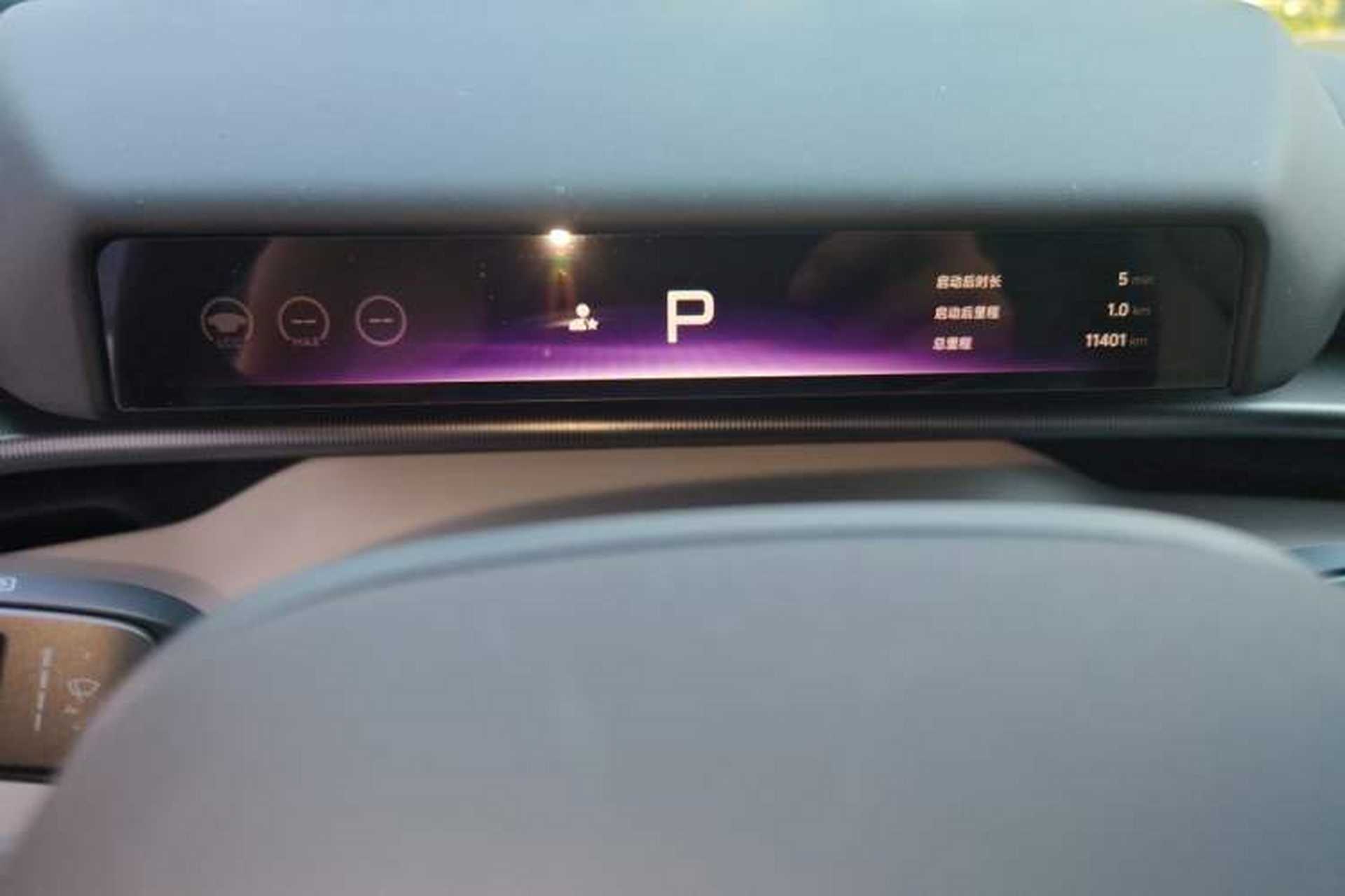Used XPeng P7 2025 Model—702 Long Range Ultra Instrument Cluster
