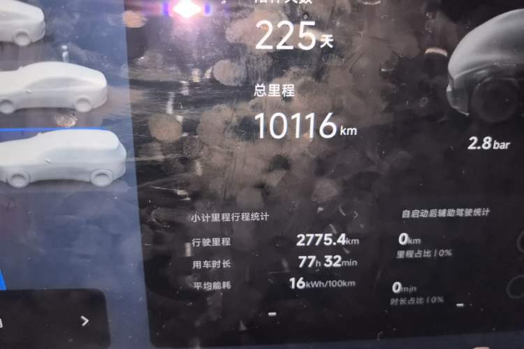 Used XPeng P7 2025 Model—702 Long Range Ultra Odometer Close Up