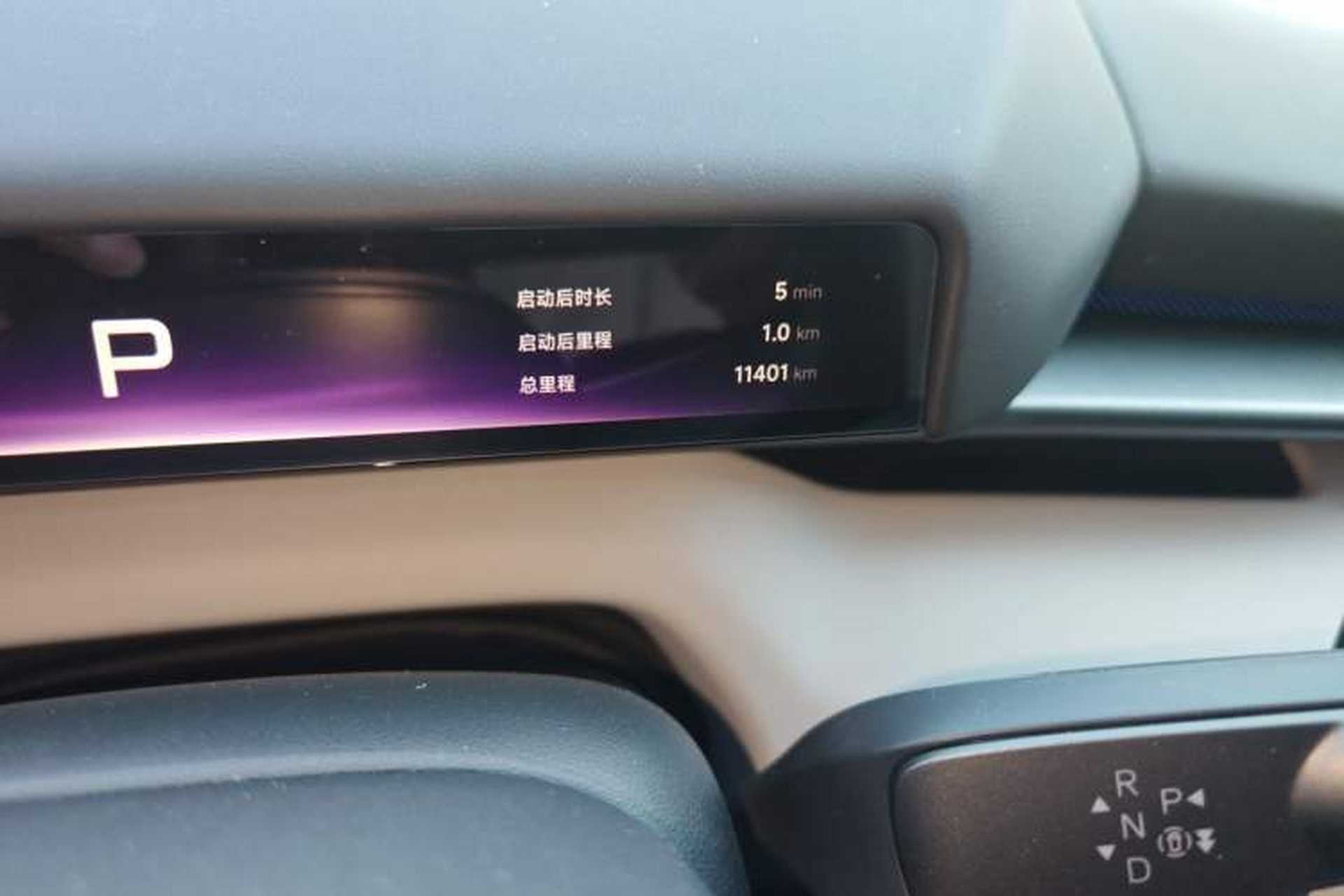 Used XPeng P7 2025 Model—702 Long Range Ultra Odometer Close Up