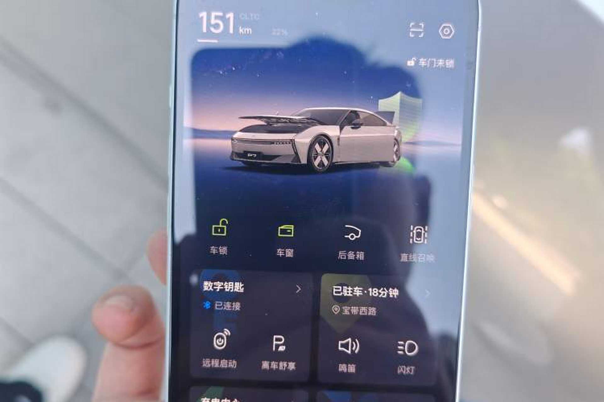 Used XPeng P7 2025 Model—702 Long Range Ultra Vehicle Key