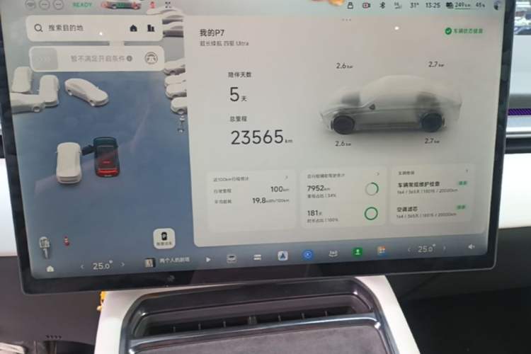 Used XPeng P7 2025 Model—750 All-Wheel-Drive High-Performance Ultra Instrument Cluster