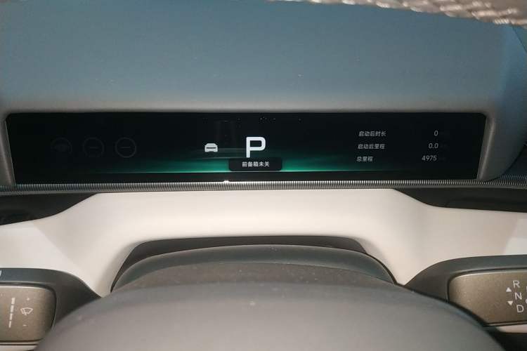 Used XPeng P7 2025 Model—750 All-Wheel-Drive High-Performance Ultra Instrument Cluster
