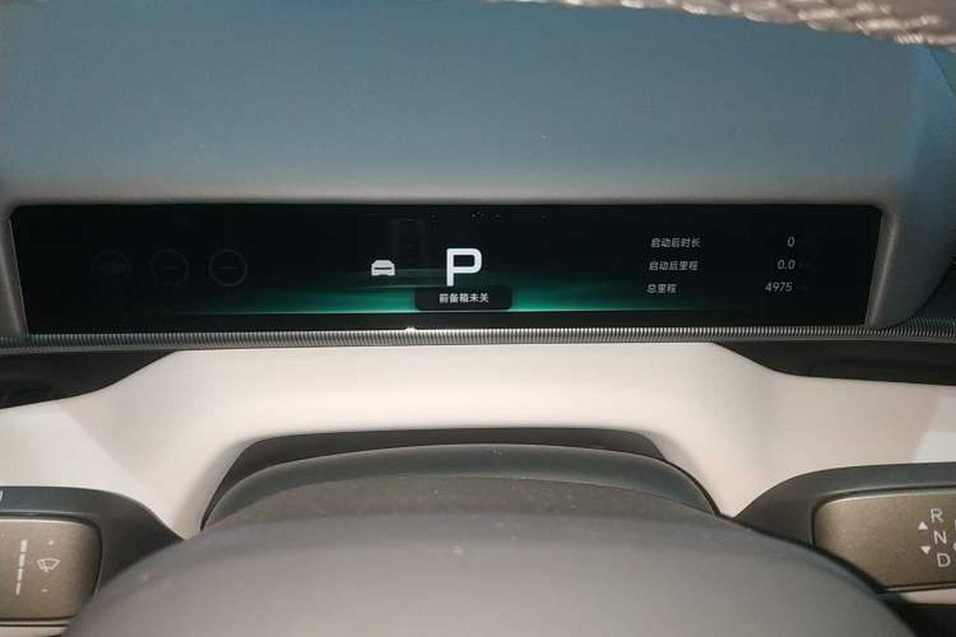 Used XPeng P7 2025 Model—750 All-Wheel-Drive High-Performance Ultra Instrument Cluster