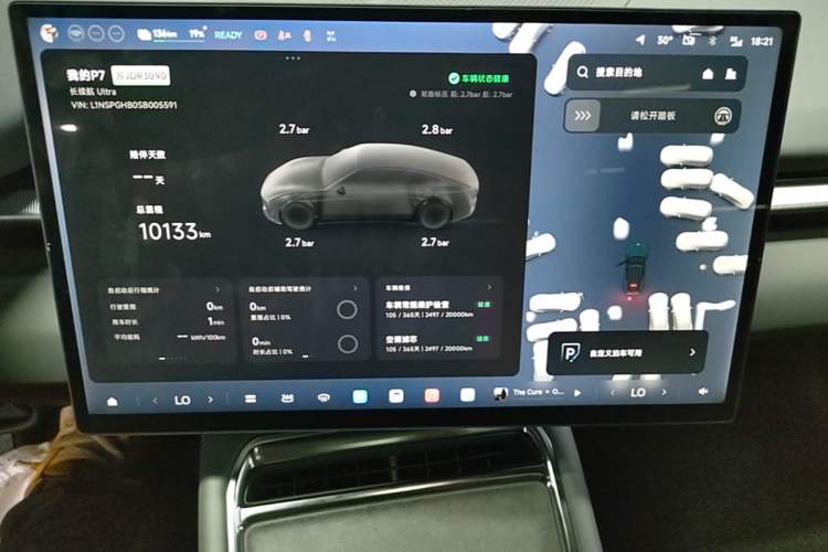 Used XPeng P7 2025 Model—702 Long Range Ultra Instrument Cluster