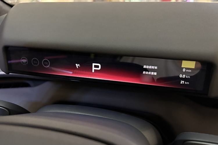 Used XPeng P7 2025 Model—702 Long Range Ultra Interior 6