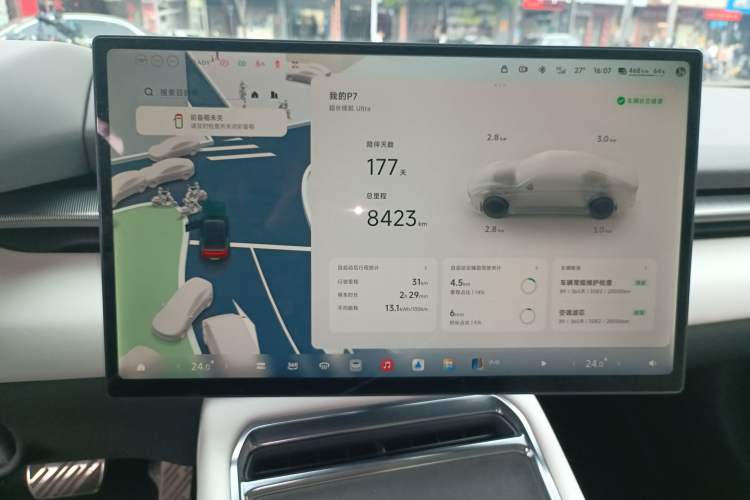 Used XPeng P7 2025 Model—820 Ultra Long Range Ultra Odometer Close Up