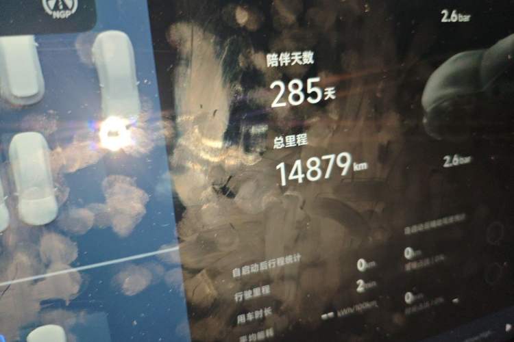 Used XPeng P7 2025 Model 702 Max Odometer Close Up