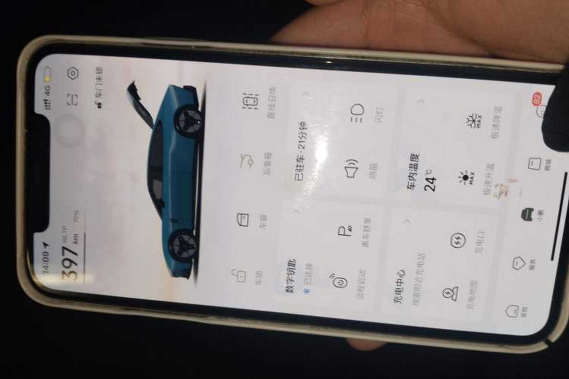 Used XPeng P7 2025 Model—702 Long Range Ultra Vehicle Key