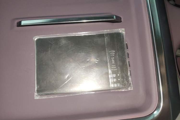 Used XPeng P7 2025 Model—702 Long Range Ultra Vehicle Key
