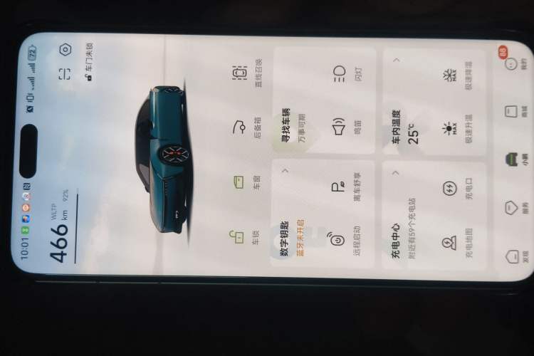 Used XPeng P7 2025 Model—702 Long Range Ultra Vehicle Key