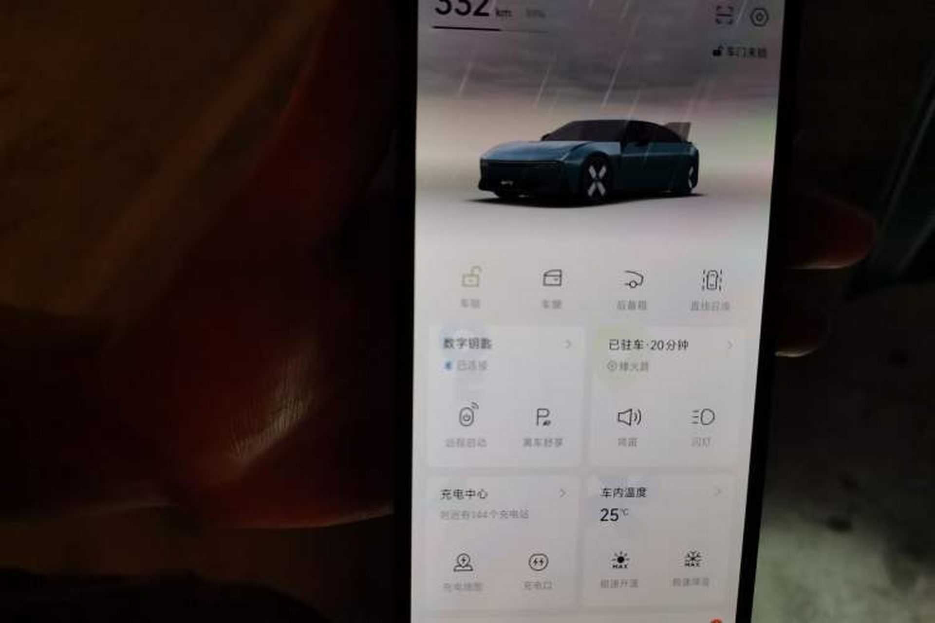 Used XPeng P7 2025 Model—702 Long Range Ultra Vehicle Key