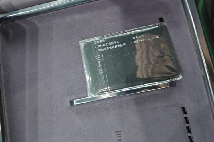 Used XPeng P7 2025 Model—702 Long Range Ultra Vehicle Key