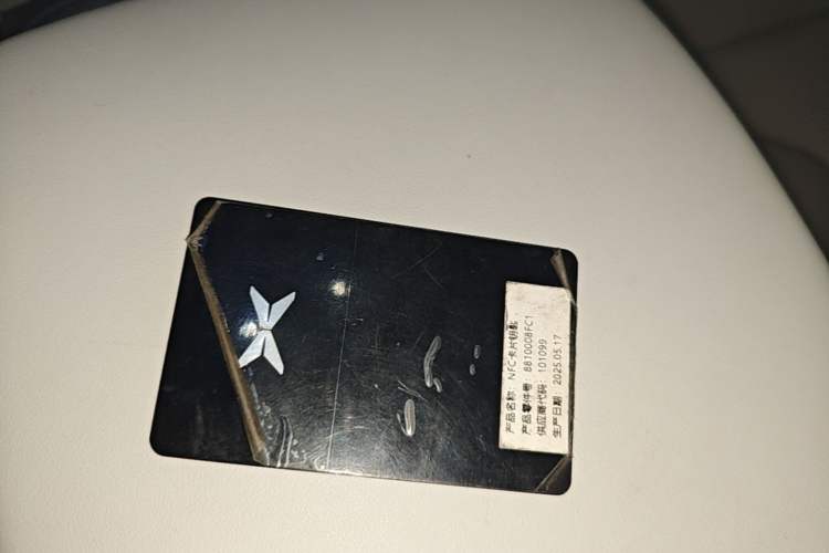 Used XPeng P7 2025 Model—702 Long Range Ultra Vehicle Key