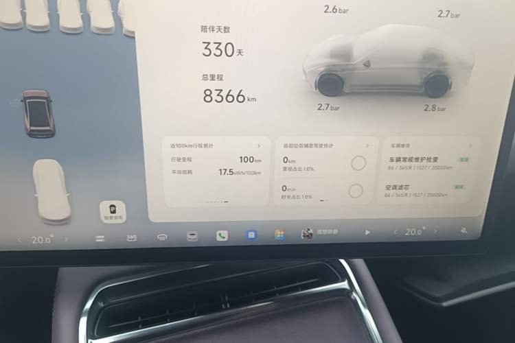 Used XPeng P7 2025 Model—750 All-Wheel-Drive High-Performance Ultra Instrument Cluster