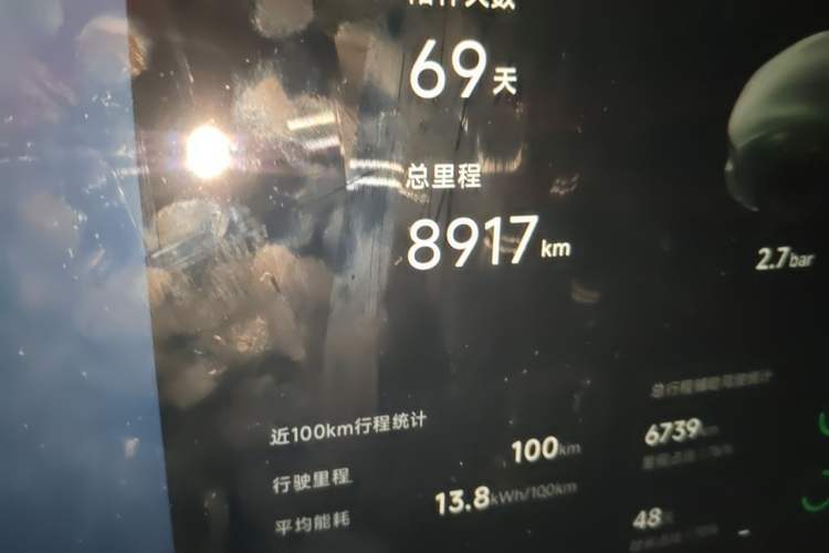 Used XPeng P7 2025 Model 702 Max Odometer Close Up