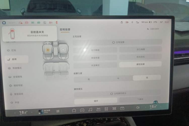 Used XPeng P7 2025 Model—750 All-Wheel-Drive Pengyi Ultra Audio And AC Panel