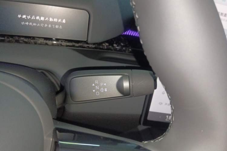 Used XPeng P7 2025 Model—750 All-Wheel-Drive Pengyi Ultra Gear Lever