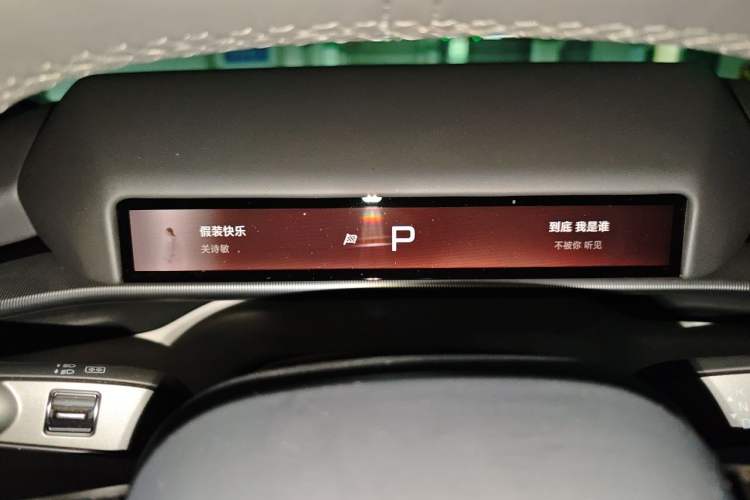 Used XPeng P7 2025 Model—702 Long Range Ultra Instrument Cluster