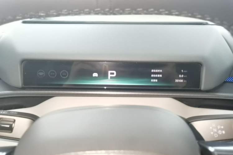 Used XPeng P7 2025 Model—702 Long Range Ultra Instrument Cluster