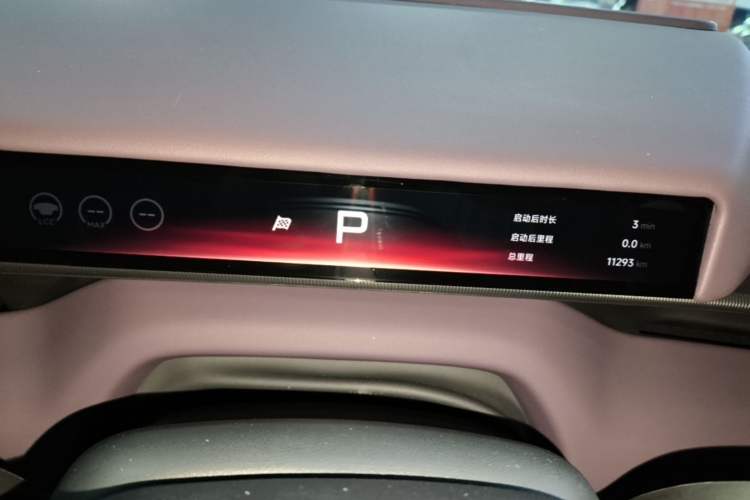 Used XPeng P7 2025 Model—702 Long Range Ultra Instrument Cluster