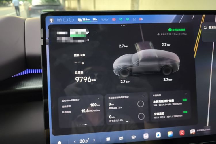 Used XPeng P7 2025 Model—820 Ultra Long Range Ultra Instrument Cluster