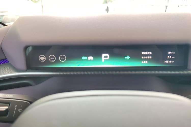 Used XPeng P7 2025 Model—702 Long Range Ultra Instrument Cluster