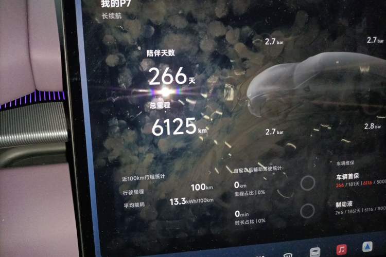 Used XPeng P7 2025 Model—702 Long Range Ultra Odometer Close Up