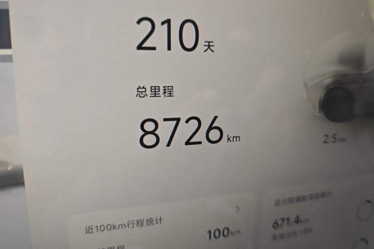 Used XPeng P7 2025 Model—820 Ultra Long Range Ultra Odometer Close Up