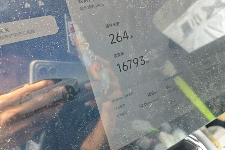 Used XPeng P7 2025 Model—820 Ultra Long Range Ultra Odometer Close Up