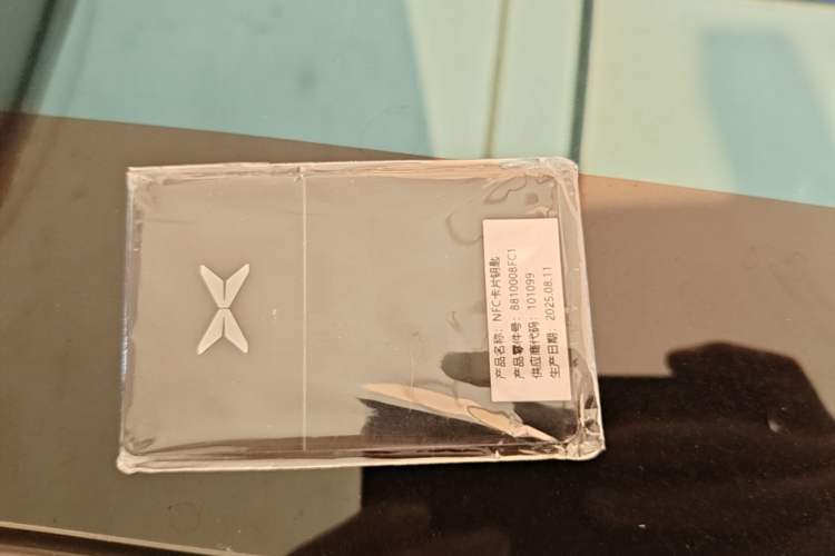 Used XPeng P7 2025 Model—702 Long Range Ultra Vehicle Key