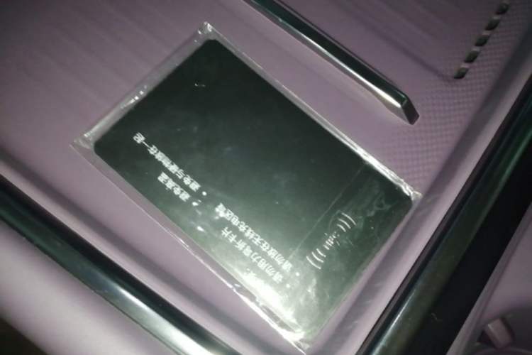 Used XPeng P7 2025 Model 702 Max Vehicle Key