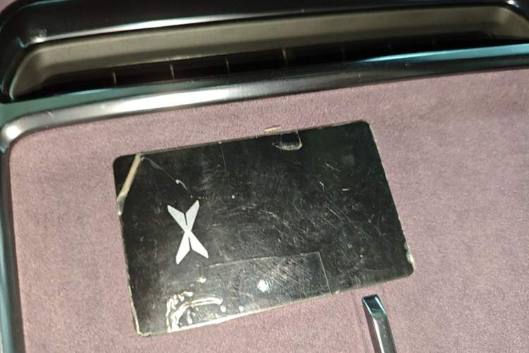 Used XPeng P7 2025 Model—702 Long Range Ultra Vehicle Key