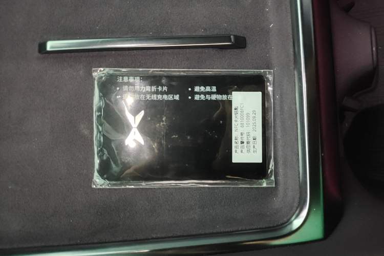 Used XPeng P7 2025 Model—702 Long Range Ultra Vehicle Key
