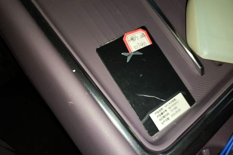 Used XPeng P7 2025 Model—702 Long Range Ultra Vehicle Key
