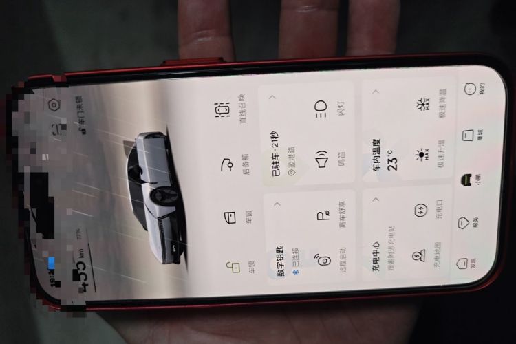 Used XPeng P7 2025 Model—702 Long Range Ultra Vehicle Key