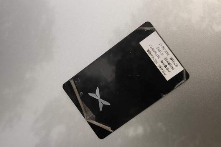 Used XPeng P7 2025 Model—820 Ultra Long Range Ultra Vehicle Key