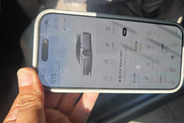 Used XPeng P7 2025 Model—702 Long Range Ultra Vehicle Key