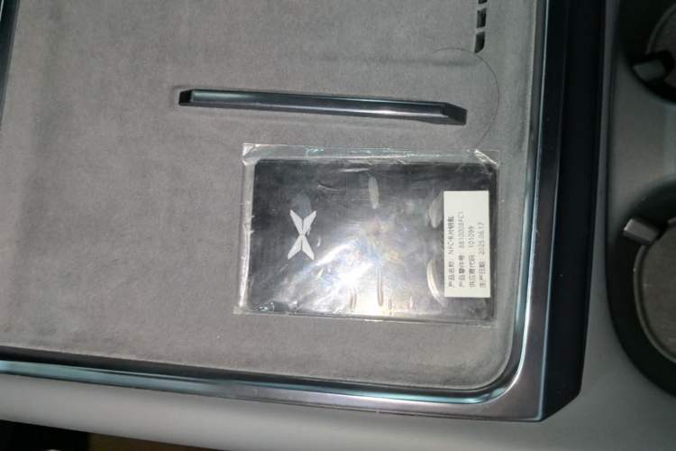 Used XPeng P7 2025 Model—750 All-Wheel-Drive High-Performance Ultra Vehicle Key
