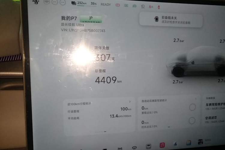 Used XPeng P7 2025 Model—820 Ultra Long Range Ultra Instrument Cluster