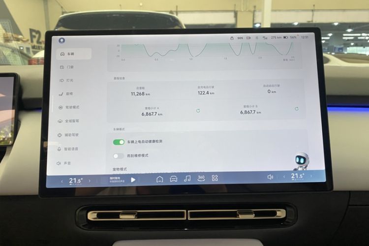 Used XPeng P7+ 2024 Long-Range Max Odometer Close Up