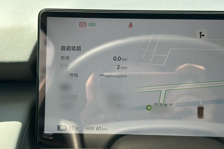 Used XPeng P7+ 2024 Long-Range Max Interior 2