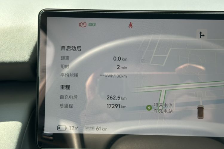 Used XPeng P7+ 2024 Long-Range Max Odometer Close Up